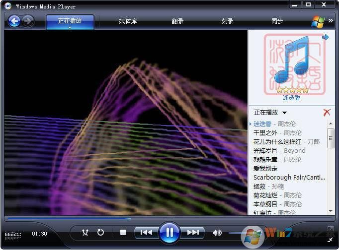 Windows Media Player 11簡體中文版官方