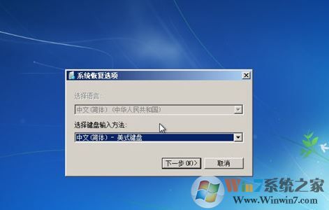 win7系統(tǒng)開機(jī)進(jìn)不了桌面怎么回事?