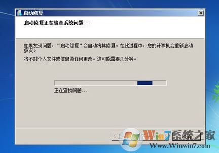 win7系統(tǒng)開機(jī)進(jìn)不了桌面怎么回事?