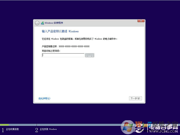 硬盤(pán)安裝Win8.1圖文教程：Win7/Win8升級(jí)Win8.1方法