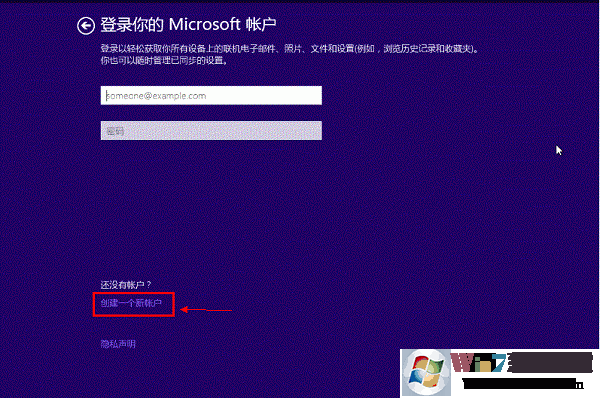 硬盤(pán)安裝Win8.1圖文教程：Win7/Win8升級(jí)Win8.1方法