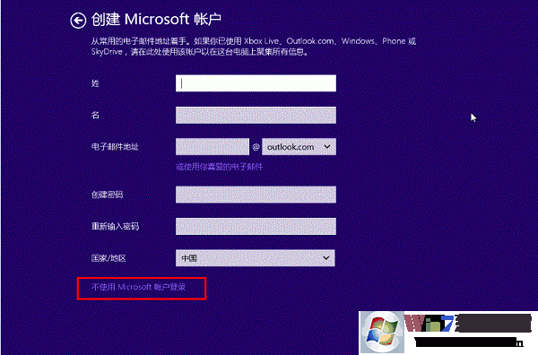 硬盤(pán)安裝Win8.1圖文教程：Win7/Win8升級(jí)Win8.1方法