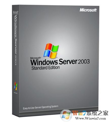 Windows Server 2003 64位官方企業(yè)版原版（含激活密鑰）