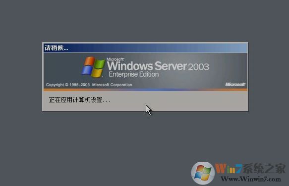 如何安裝windows server 2003?windows server 2003安裝教程