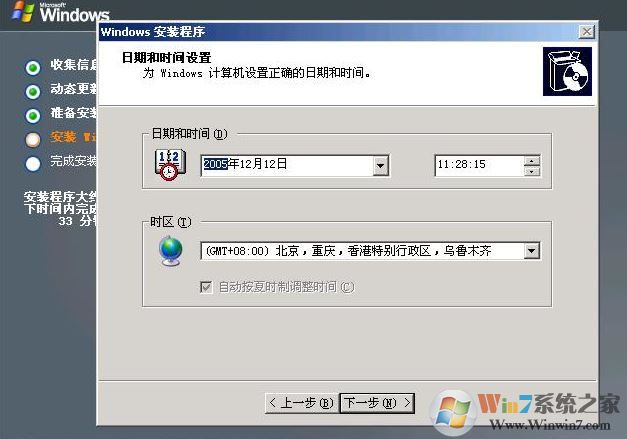 如何安裝windows server 2003?windows server 2003安裝教程