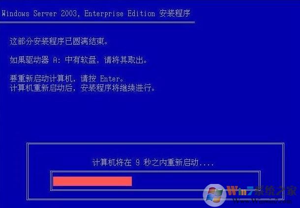 如何安裝windows server 2003?windows server 2003安裝教程