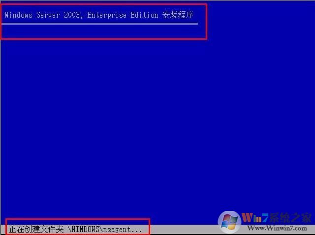 如何安裝windows server 2003?windows server 2003安裝教程