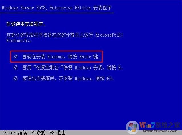 如何安裝windows server 2003?windows server 2003安裝教程