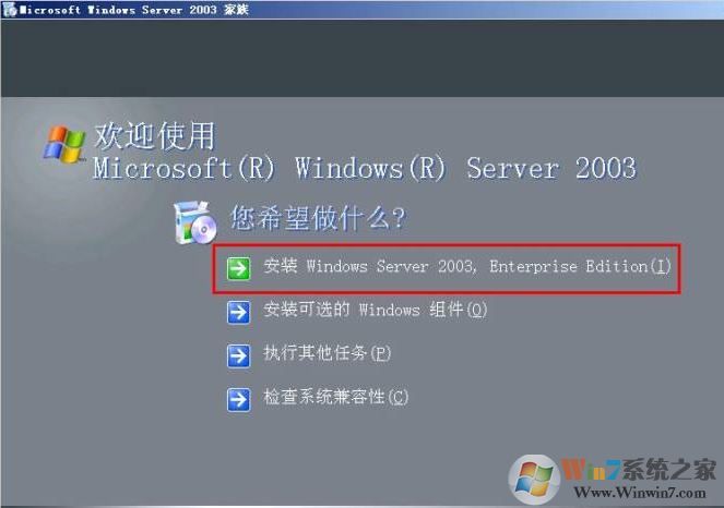 如何安裝windows server 2003?windows server 2003安裝教程