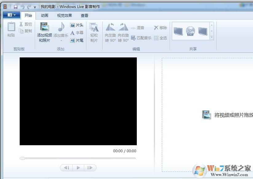 Windows live影音制作軟件