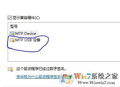 紅米手機怎么連接電腦?win7電腦怎么連接紅米手機?