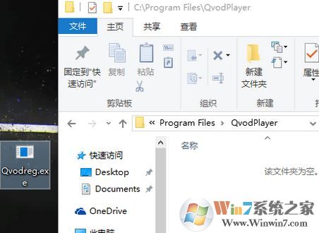 GHOST win10不能打開要寫入的文件怎么辦?