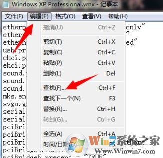 win7系統(tǒng)VM無法獲得 vmci 驅(qū)動程序的版本: 句柄無效怎么辦?