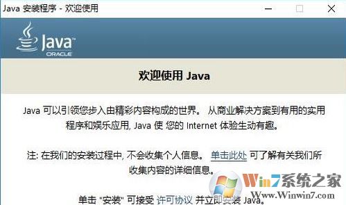 java編程軟件