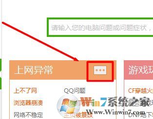 無法加載插件怎么辦?win7瀏覽器無法加載插件的解決方法