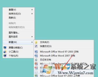 無(wú)法讀源文件或磁盤(pán)怎么辦?win7無(wú)法復(fù)制粘貼文件的解決方法