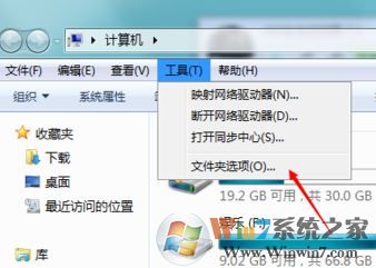 無(wú)法讀源文件或磁盤(pán)怎么辦?win7無(wú)法復(fù)制粘貼文件的解決方法