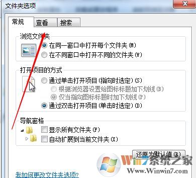 無(wú)法讀源文件或磁盤(pán)怎么辦?win7無(wú)法復(fù)制粘貼文件的解決方法