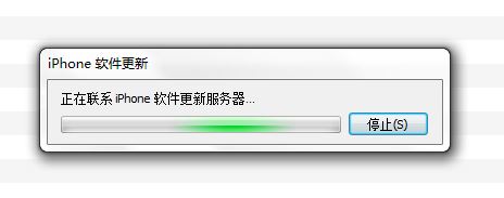 無(wú)法聯(lián)系iphone軟件更新服務(wù)器怎么辦?win7 itunes無(wú)法連接的解決方法