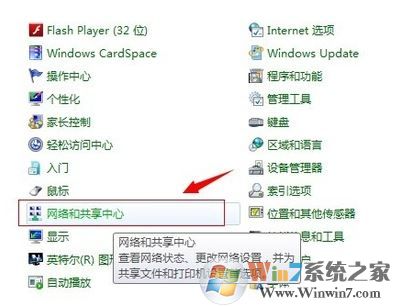 無(wú)法聯(lián)系iphone軟件更新服務(wù)器怎么辦?win7 itunes無(wú)法連接的解決方法