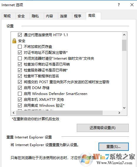 圖片無法顯示怎么辦?win10系統(tǒng)圖片無法顯示如何解決?