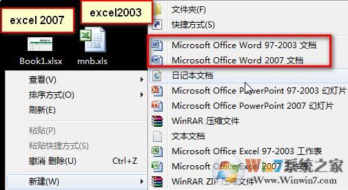 excel擴展名是什么?各個版本excel擴展名大全