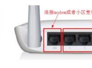 打不開192.168.1.1無法進入路由器設(shè)置界面怎么辦？