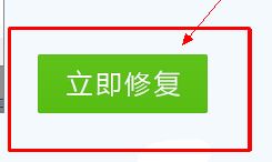 qq無法啟動(dòng)怎么辦?QQ打不開無法運(yùn)行的處理方法