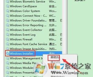 qq無法安裝怎么辦?win7系統(tǒng)QQ不能安裝的的解決方法