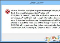 戰(zhàn)地3 directx error怎么辦|戰(zhàn)地3 directx error錯(cuò)誤解決方法