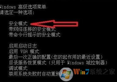 windows update更新失敗怎么辦?win7更新失敗的解決方法