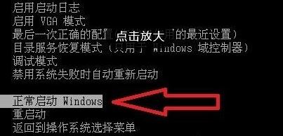 windows update更新失敗怎么辦?win7更新失敗的解決方法