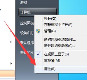 無(wú)法查看工作組計(jì)算機(jī)怎么辦?win7系統(tǒng)不顯示局域網(wǎng)計(jì)算機(jī)如何解決?