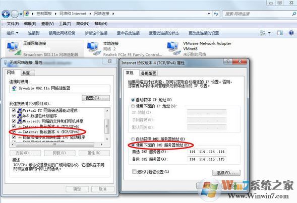 搜狐郵箱無法登陸怎么辦?win7無法登錄搜狐郵箱的解決方法