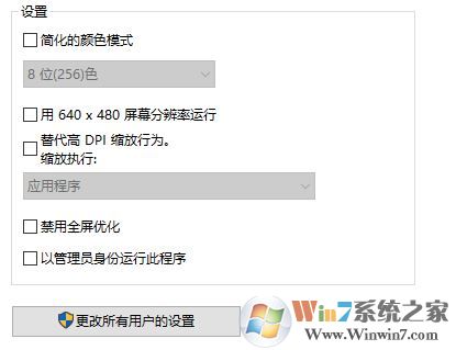 安裝程序無(wú)法初始化怎么辦?win10安裝程序無(wú)法初始化的解決方法