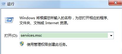 無法訪問windows安裝服務(wù)怎么辦?win7系統(tǒng)windows安裝服務(wù)出錯(cuò)處理方法