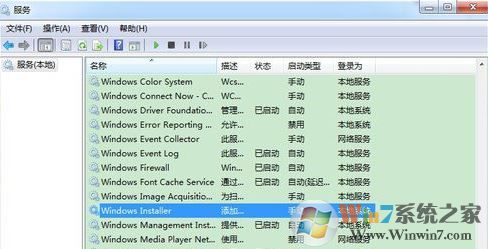 無法訪問windows安裝服務(wù)怎么辦?win7系統(tǒng)windows安裝服務(wù)出錯(cuò)處理方法