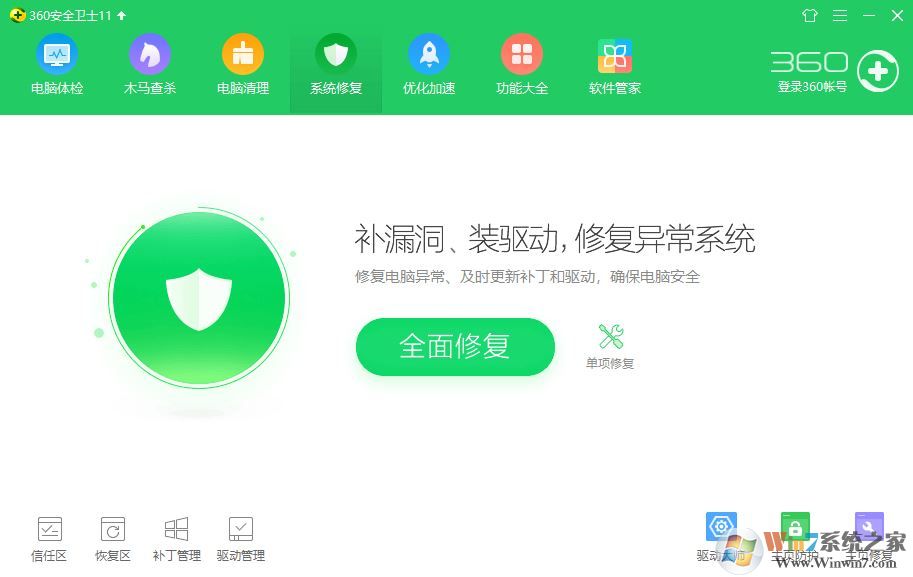 ie主頁無法修改怎么辦?win7系統(tǒng)無法修改ie首頁的解決方法