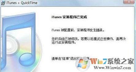 win7無法訪問您要使用的功能所在的網(wǎng)絡(luò)位置怎么辦?