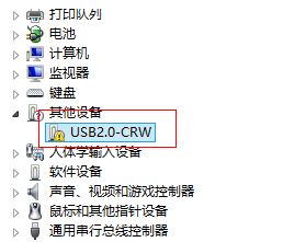 建行網(wǎng)銀盾無法識(shí)別怎么辦?win7系統(tǒng)無法識(shí)別建行U盾的解決方法