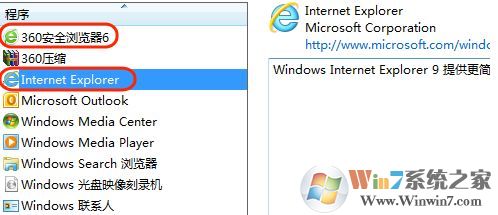 qq空間無法正常打開怎么辦?win7系統(tǒng)QQ空間無法打開的解決方法