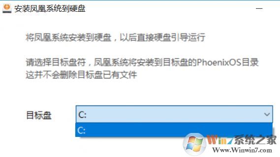 安卓與win10