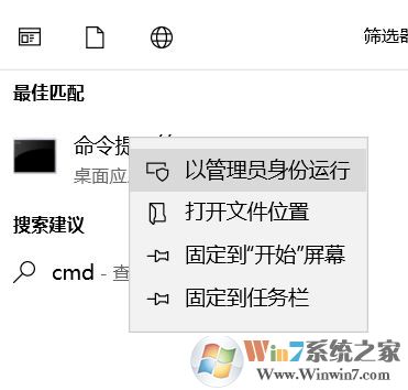 系統(tǒng)文件缺失怎么辦?win10系統(tǒng)文件修復(fù)方法