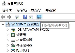 u盤不顯示盤符怎么辦?win10系統(tǒng)u盤盤符不見的修復(fù)方法