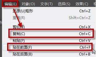 ai復(fù)制快捷鍵是什么?ai快速連續(xù)復(fù)制的操作方法