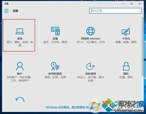 win10語言欄顯示空白的解決步驟1