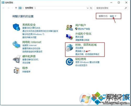 win10語言欄顯示空白的解決步驟4