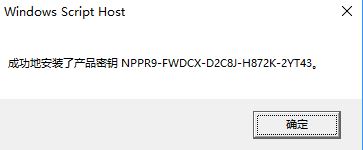 win10企業(yè)版激活這么激活?win10企業(yè)版永久激活方法