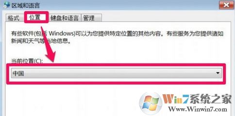 一鍵ghost界面亂碼怎么辦?win7一鍵ghost亂碼的修復(fù)方法