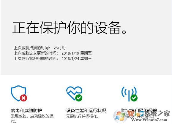 win10系統(tǒng)windows defender無(wú)法與第三方殺毒軟件共存怎么辦?